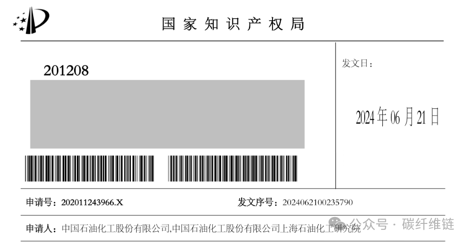 碳纖維，預(yù)氧絲，芳綸，PTFE，聚丙烯腈