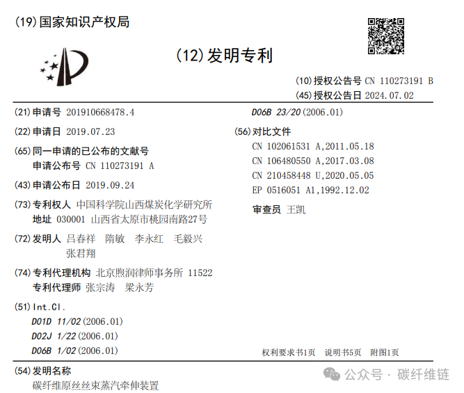 碳纖維，預(yù)氧絲，芳綸，PTFE，聚丙烯腈