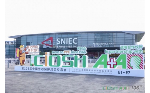 全“新”全意 稇載而歸，第106屆勞保會完滿收官 ！只為安全，“職”為等你，下屆見~